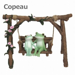 コポー Copeau ゆらゆらベンチカップル カップル コポミ ベンチ ブランコ 72670  小物 オブジェ カエル 置き物 置物 オブジェ 蛙 フロッ