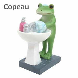 コポー ハンドウォッシュカエル　手洗い Copeau 73055  小物 オブジェ カエル 置き物 置物 オブジェ 蛙 フロッグ FROG ガーデン雑貨 イン