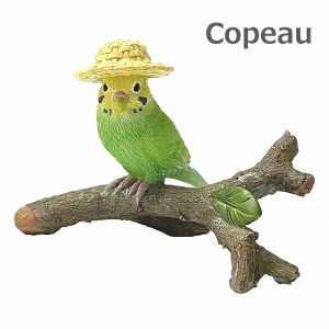 Copeau コポー帽子をかぶるセキセイインコ  レジン 73457 セキセイインコ インコ  帽子 いんこ 雑貨 小物 オブジェ カエル 置き物 置物 