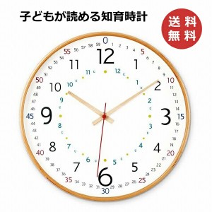 学習 時計の通販 Au Pay マーケット