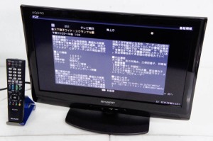 【中古】SHARPシャープ 20V型ハイビジョン液晶テレビ AQUOSアクオス LC-20E90