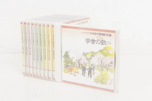 【中古】オーケストラで綴る 日本の愛唱歌100選 CD 全10巻