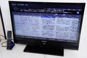 ブルーレイ 内蔵 テレビ 32型の通販｜au PAY マーケット