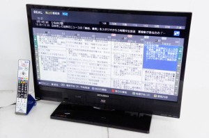 三菱 テレビ ブルーレイ 内蔵の通販｜au PAY マーケット