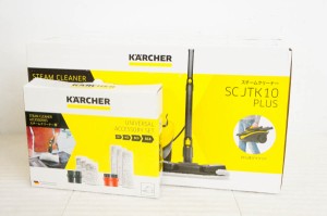 【未使用】【アクセサリーセット付】KARCHERケルヒャー 家庭用スチームクリーナー SC JTK10PLUS 除菌 掃除 高温スチーム