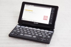 【中古】SHARPシャープ カラー電子辞書 Brain PW-SB1 ビジネスモデル