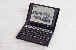 【中古】SEIKO INSTRUMENTSセイコーインスツル 医学モデル 電子辞書 SL792A(SR-A10002の学校販売生協版)