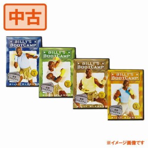 【中古】ビリーズブートキャンプ DVD4枚セット シェイプアップ 軍隊式エクササイズ Billy's Boot Camp【クリックポスト】【代引のみ送料