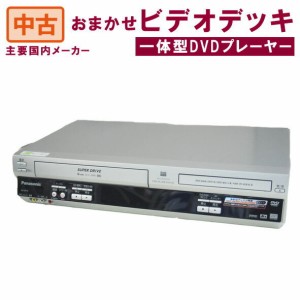 【中古】ビデオデッキ一体型DVDプレーヤー 国内主要メーカー限定 スタッフおまかせ VHS再生 DVD再生 SHARP SONY Panasonic