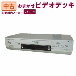 【中古】ビデオデッキ VHS再生 国内主要メーカー限定 リモコン付 スタッフおまかせ SHARP Panasonic Victor 三菱 東芝 三洋 日立