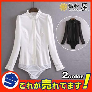 ボディ シャツ ツナギの通販 Au Pay マーケット