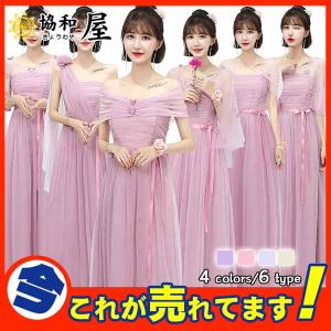 キャバレー ドレスの通販 Au Pay マーケット