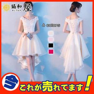 ピンク キャバレー ドレスの通販 Au Pay マーケット