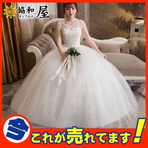 激安 超ウェディングドレス Aライン レース 二次会 シンプル マキシ ノースリーブ 結婚式 ロングドレス 演奏会