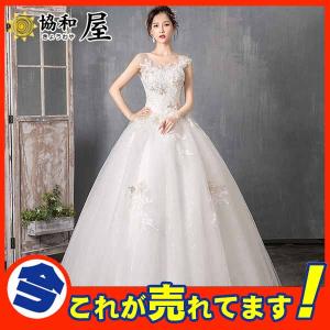 激安 超ウェディングドレス aライン 花柄 レース 二次会 シンプル マキシ デザイン 結婚式 ロングドレス 演奏会