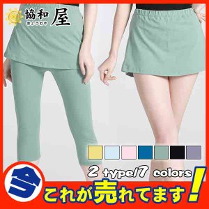 3b 体操の通販|au PAY マーケット