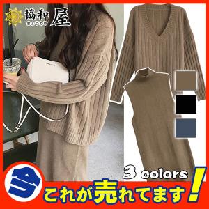 セットアップ ニット レディース 秋 冬 ワンピース ニットセーター ハイネック カーディガン ロング 上下セット ママ 着痩せの通販はau Wowma ワウマ 協和屋 商品ロットナンバー