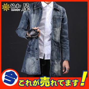 デニム コート コーデ メンズの通販 Au Pay マーケット