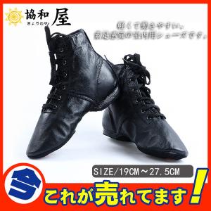 バレエ シューズ メンズの通販 Au Pay マーケット