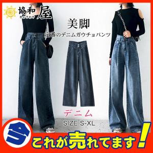 バギーパンツ レディース ジーンズの通販 Au Pay マーケット バギーパンツ レディース ジーンズの通販 Au Pay マーケット