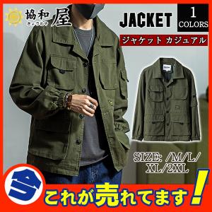 冬物 ジャンパー メンズ 防寒の通販 Au Pay マーケット