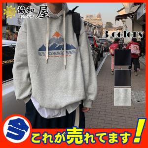 秋服 メンズ ストリートの通販 Au Pay マーケット
