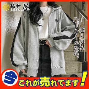 流行り ジャンパーの通販 Au Pay マーケット 流行り ジャンパーの通販 Au Pay マーケット