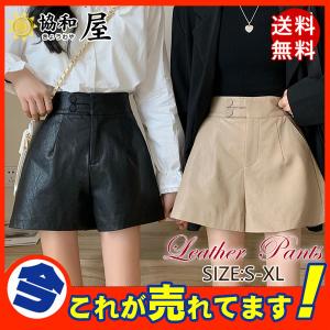 ホット パンツ コーデの通販 Au Pay マーケット ホット パンツ コーデの通販 Au Pay マーケット