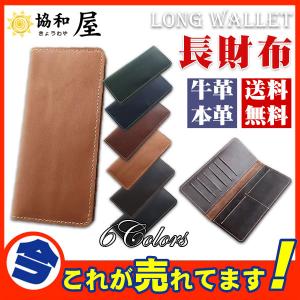 長財布 メンズ 高校生 人気の通販 Au Pay マーケット