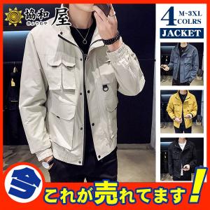 冬物 ジャンパー メンズ 防寒の通販 Au Pay マーケット