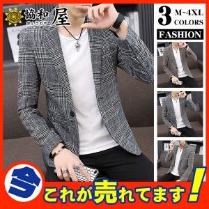 紳士 スーツ 激安の通販 Au Pay マーケット