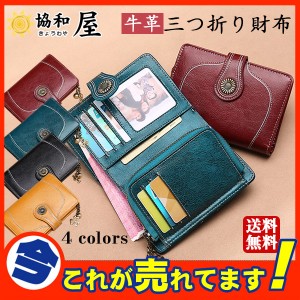 ミニ 財布 安い かわいいの通販 Au Pay マーケット