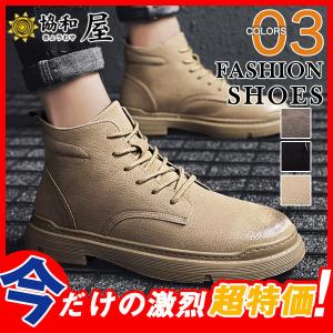 バイク 厚底 スニーカーの通販 Au Pay マーケット