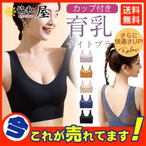 アイ カップ ブラジャー 安いの通販 Au Pay マーケット