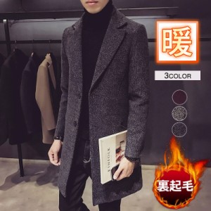 カシミヤ ロング コート メンズの通販|au PAY マーケット|2ページ目