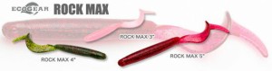 エコギア　ロックマックス(ROCK MAX)　3インチ　373 ロックフィッシュインパクトII　3インチ　【釣具 釣り具】