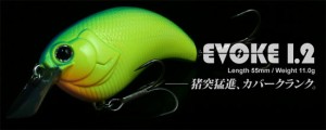 デプス(deps)　イヴォーク1.2　#18 ブラックバックシャッド　1.2　【釣具 釣り具】