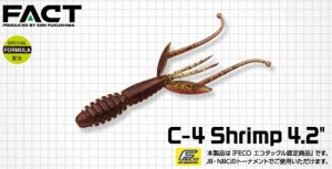 エバーグリーン　FACT　C-4シュリンプ4.2インチ　#08 ブラック/レッドクロー　4.2インチ　【釣具 釣り具】