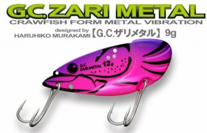 一誠(issei)　G.C. ザリメタル 9g #08 ギンクロ（マット）　9g　【釣具 釣り具】