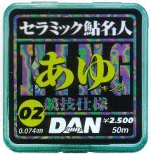 ダン　セラミック鮎名人 あゆキング　0.2　　【釣具　釣り具】