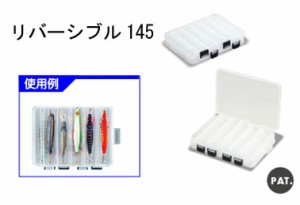 明邦　リバーシブル145　【釣具 釣り具】