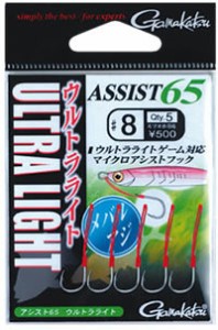 がまかつ(Gamakatsu)　アシスト65 ウルトラライト　12　【釣具 釣り具】