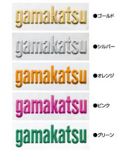がまかつ ステッカーの通販 Au Pay マーケット