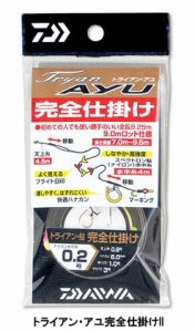 ダイワ(Daiwa)　トライアン・アユ完全仕掛けII　0.3　【釣具 釣り具】