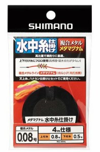 シマノ(Shimano)　METAMAGNUM　水中糸仕掛け　5m　0.05　【釣具 釣り具】