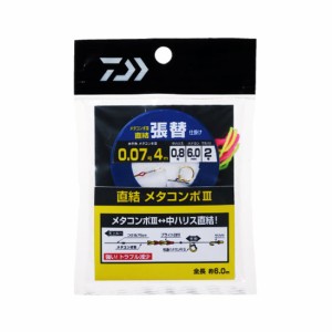 ダイワ(Daiwa)　直結メタコンポ3　 張替仕掛け　0．05  /鮎釣り　メタル張替仕掛　【釣具 釣り具】