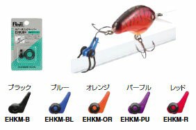 富士工業　フックキーパー　オレンジ　【釣具 釣り具】