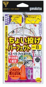 がまかつ(Gamakatsu)　ちょい投げパーフェクト仕掛　6号　【釣具 釣り具】