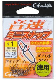 がまかつ(Gamakatsu)　音速ミニスナップ徳用　1　【釣具 釣り具】