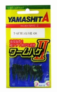 ヤマシタ　ワームバケ2　シラス　5号　Ｐ　【釣具 釣り具】